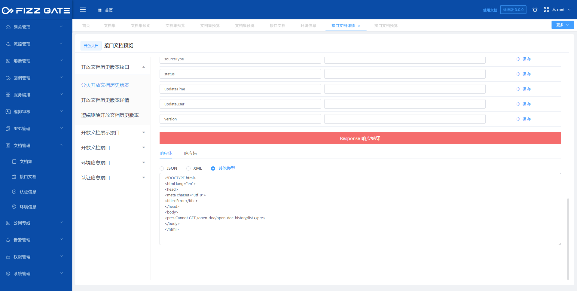 manager_document_document_preview_4