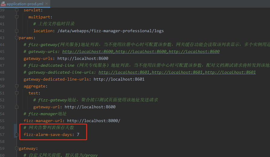 manager_gateway_alarm_log_query_2