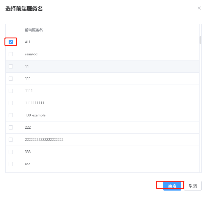 manager_gateway_alarm_subscription_add_4