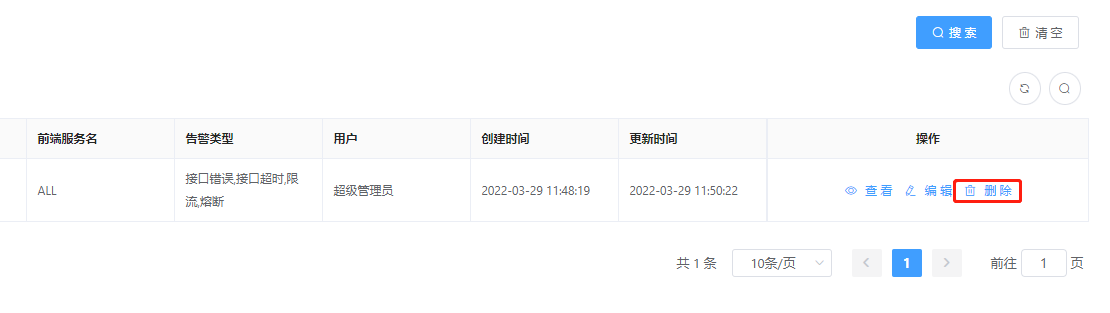 manager_gateway_alarm_subscription_delete_1