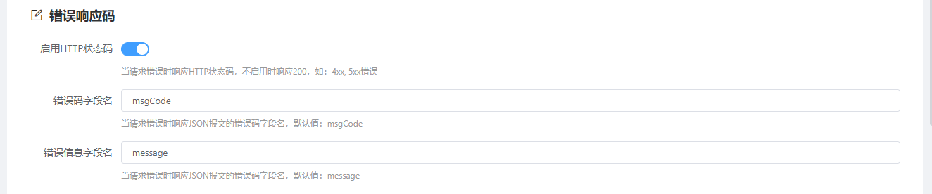 manager_gateway_config_query_5