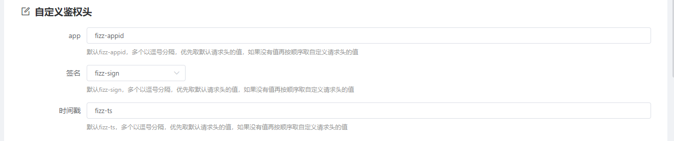 manager_gateway_config_query_7