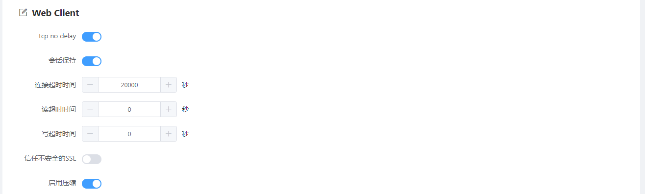manager_gateway_config_query_8