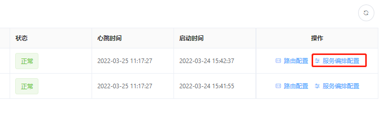 manager_gateway_instance_aggregate_query