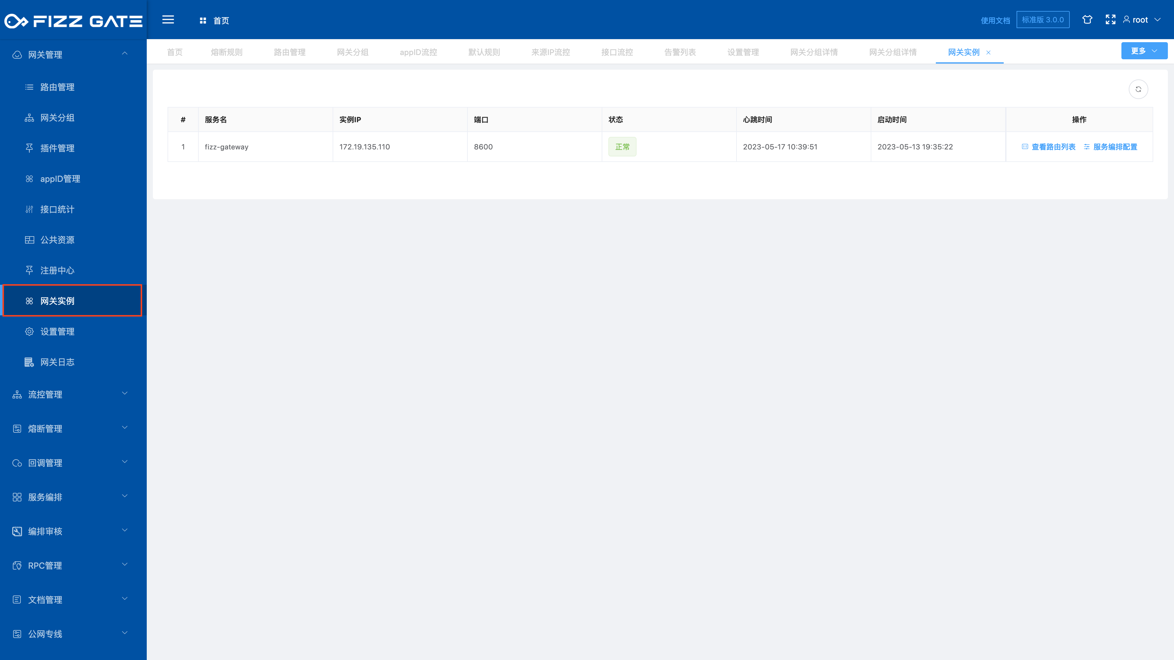 manager_gateway_instance_query