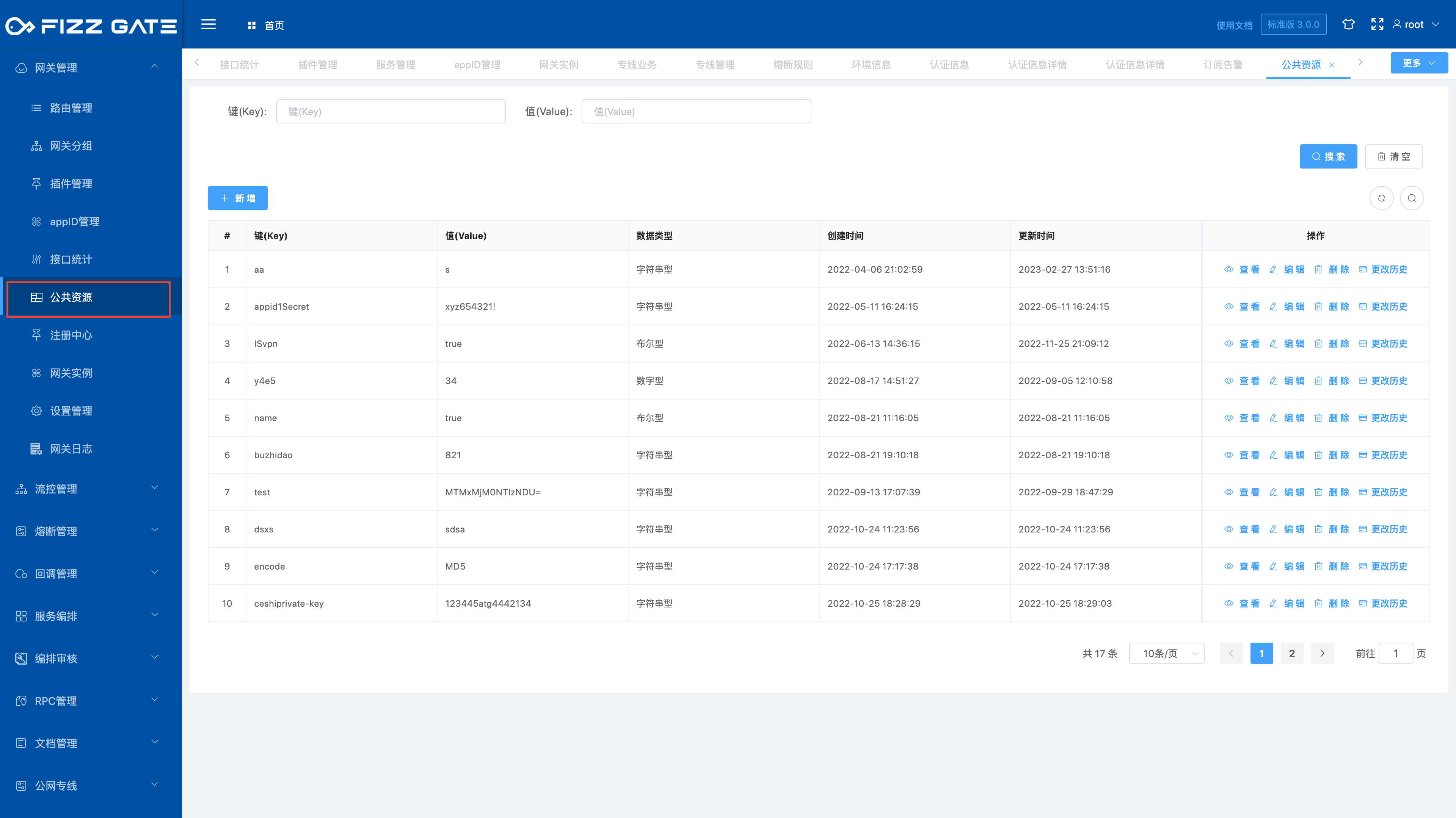 manager_global_resource_query