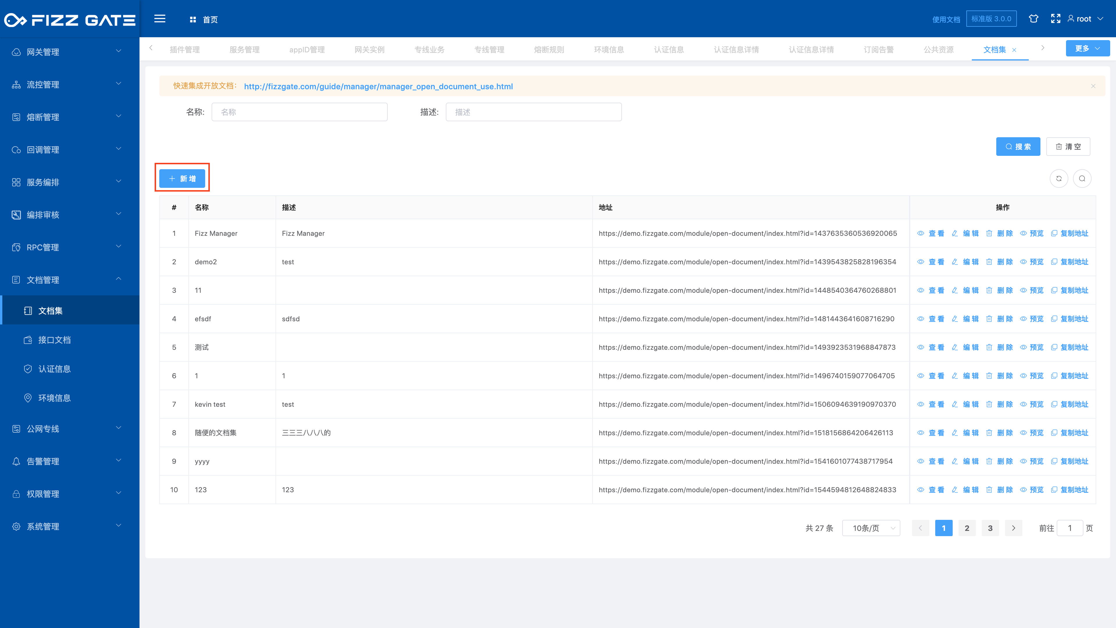 manager_interface_collection_add_1