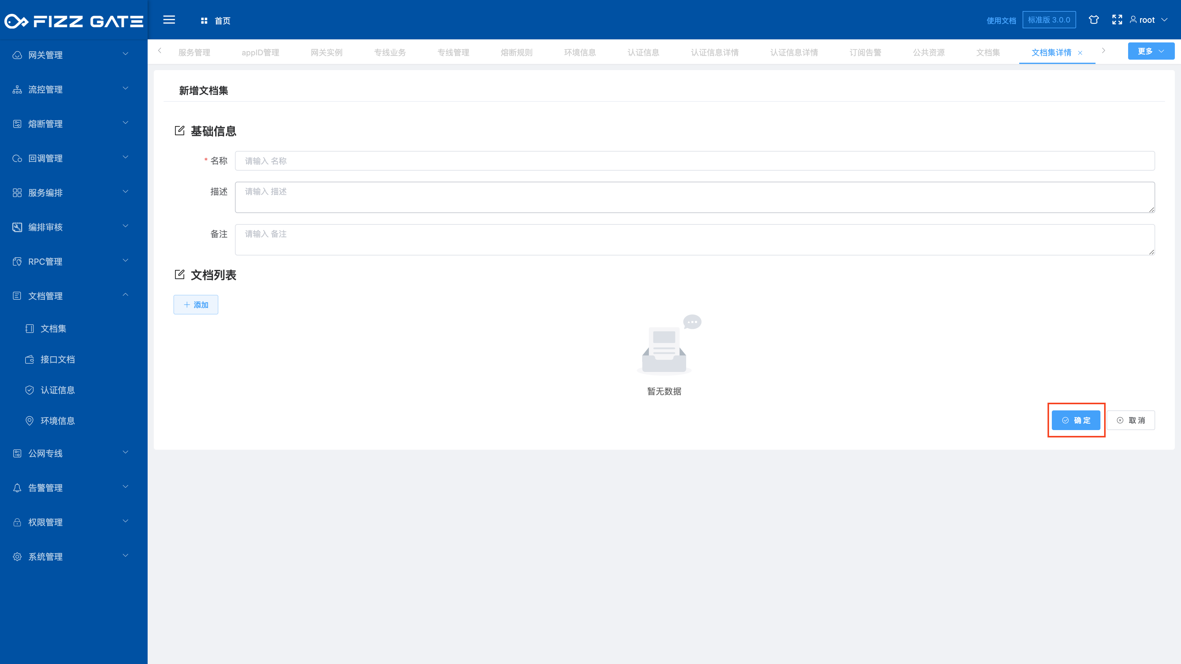 manager_interface_collection_add_2