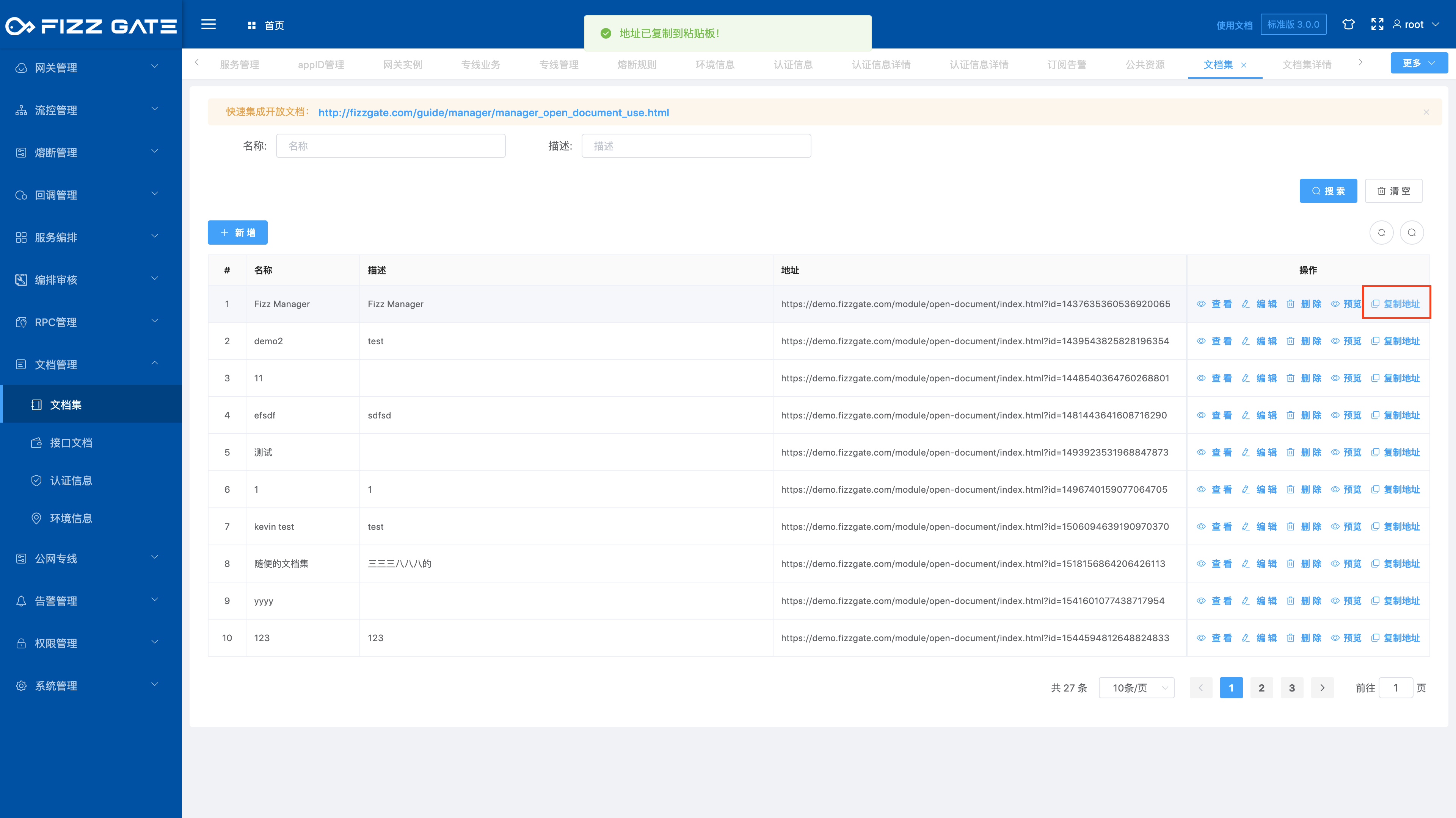manager_interface_collection_copy