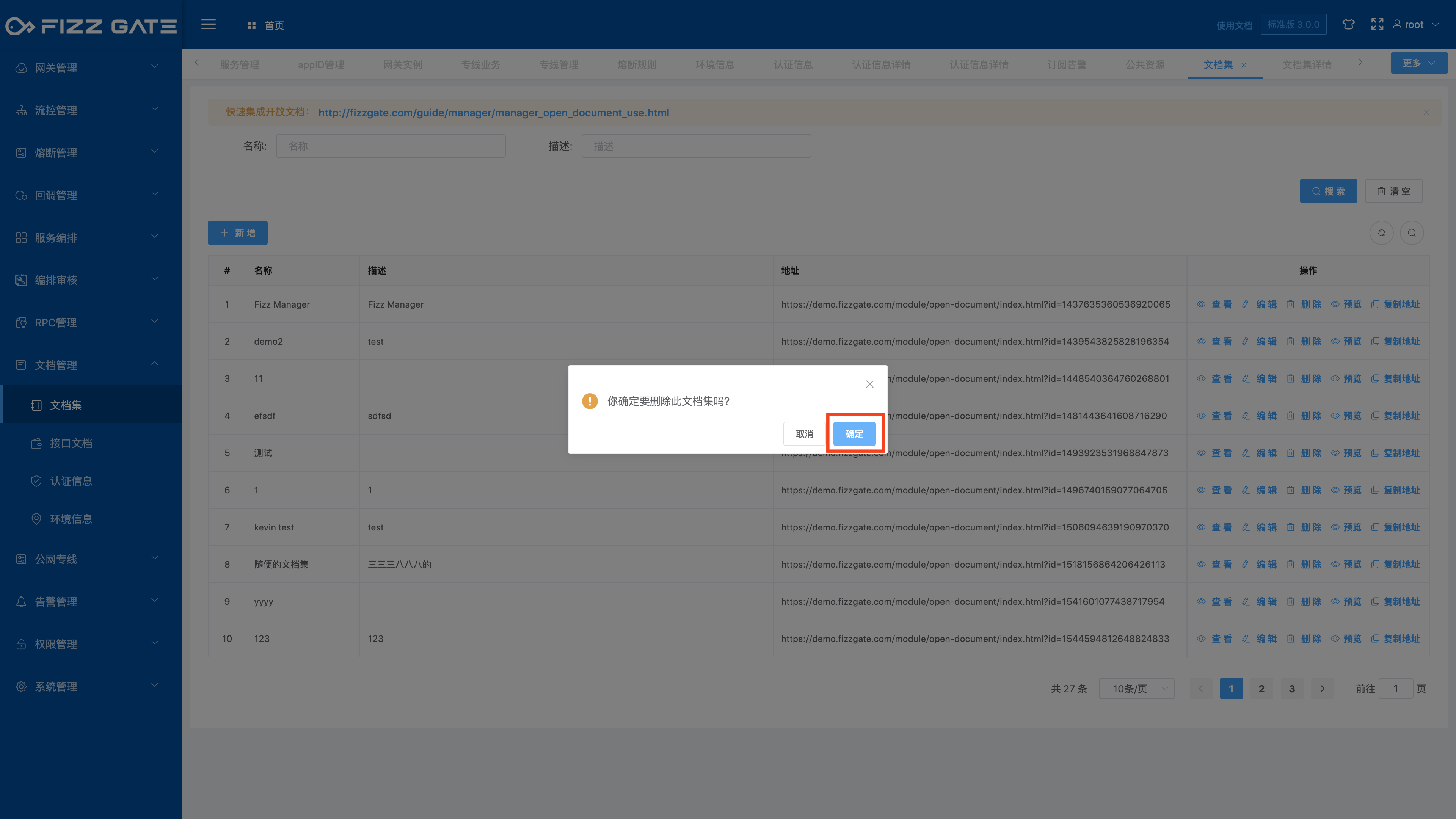 manager_interface_collection_delete_2