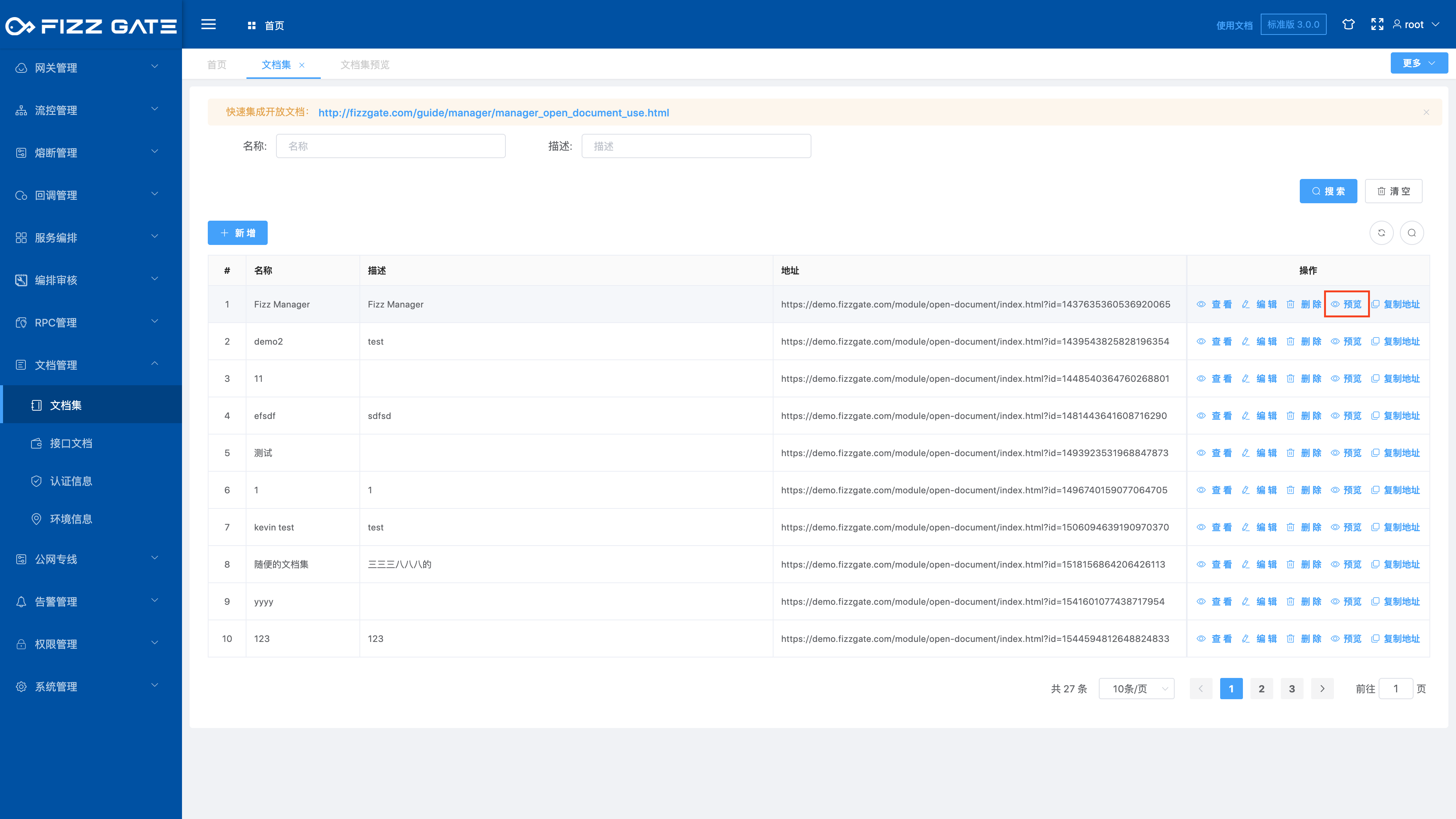 manager_interface_collection_preview_1