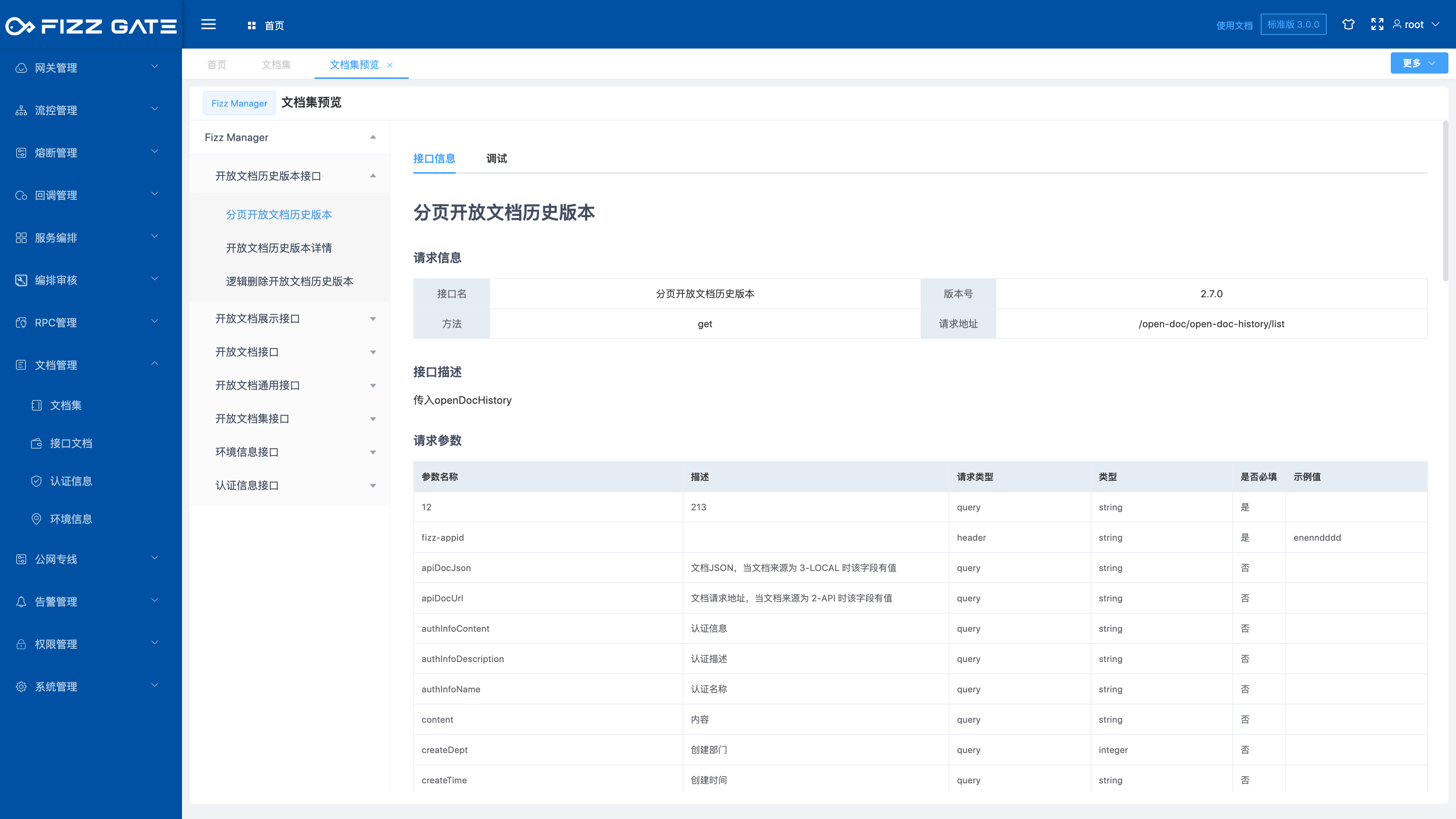 manager_interface_collection_preview_2