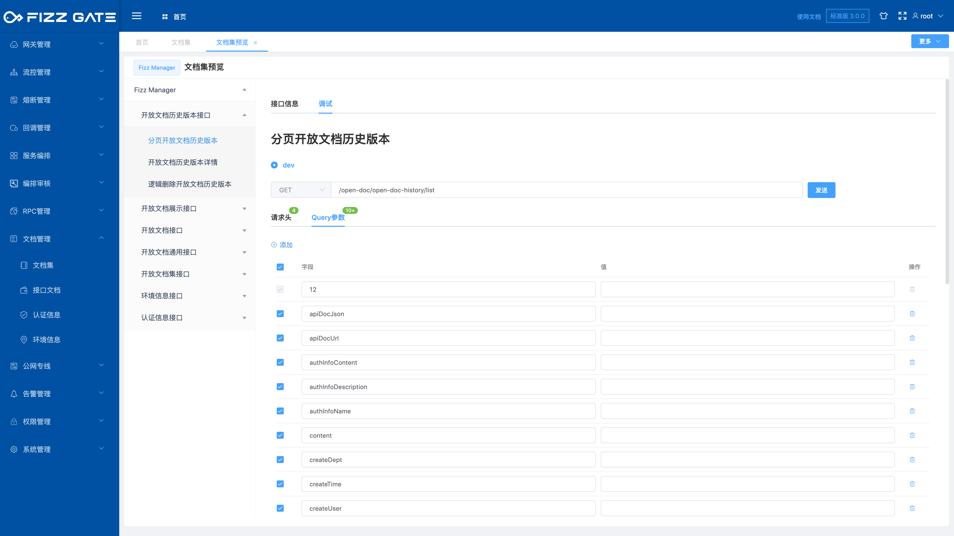 manager_interface_collection_preview_3