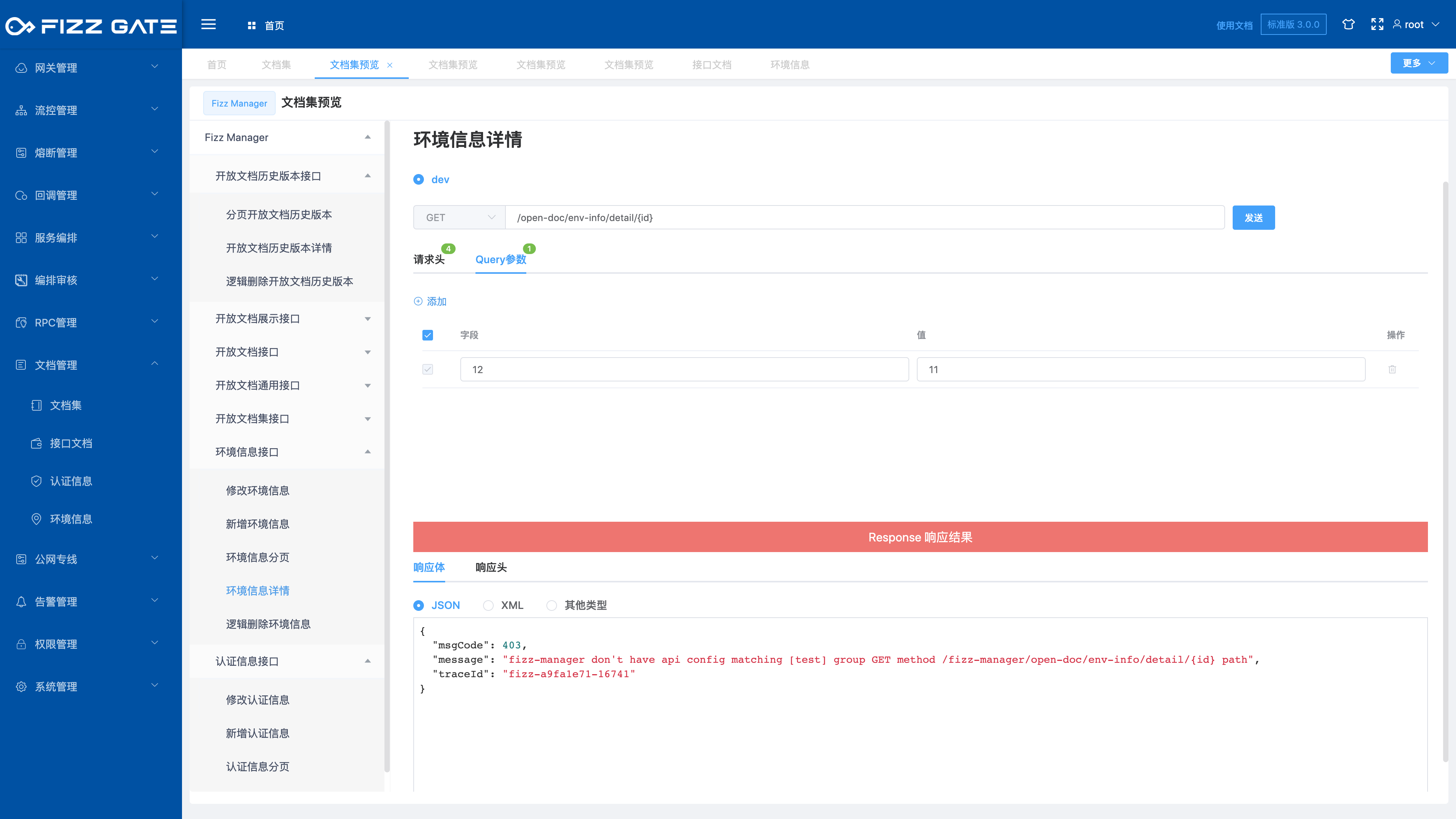 manager_interface_collection_preview_4