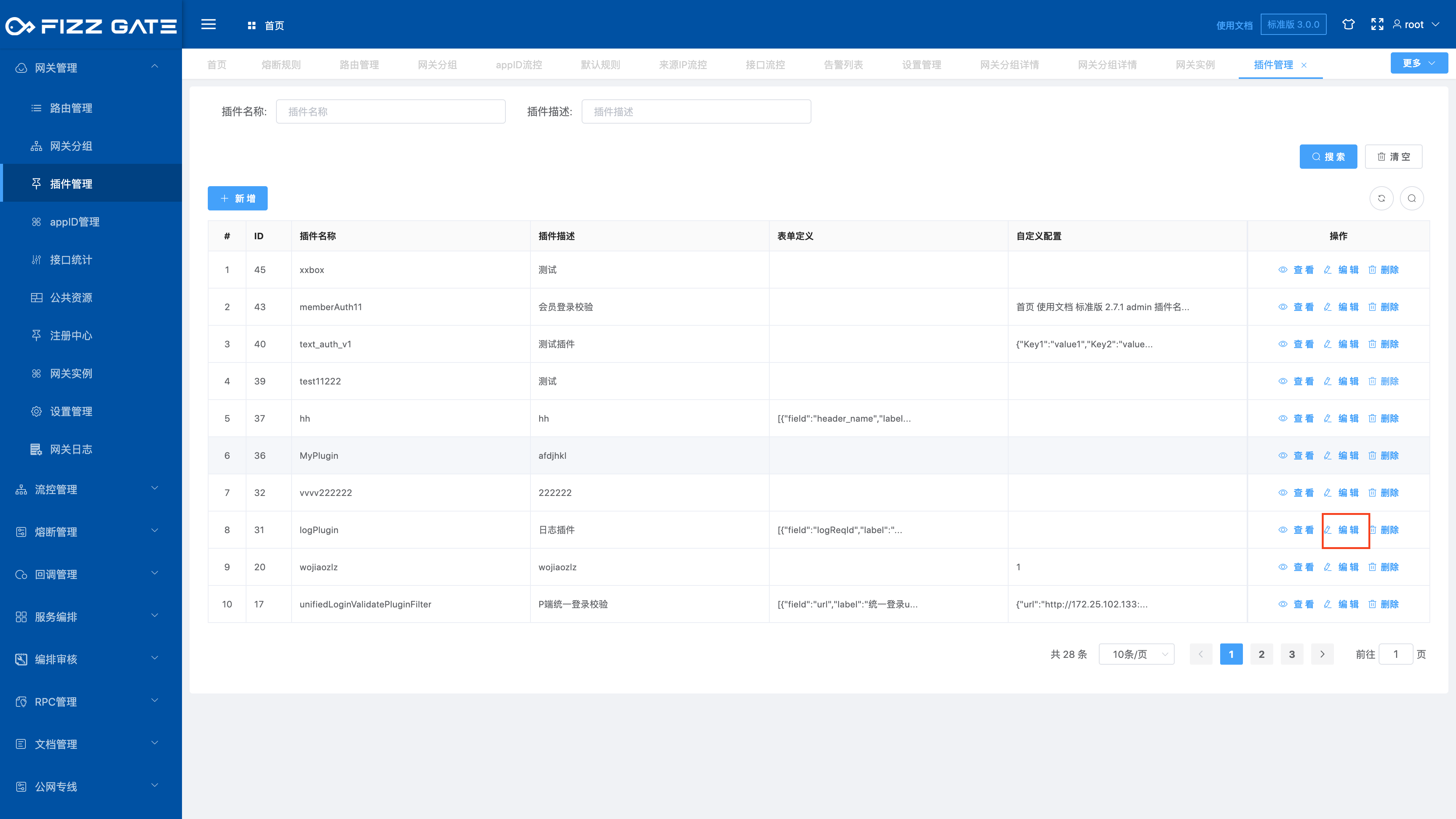 manager_plugin_edit_1