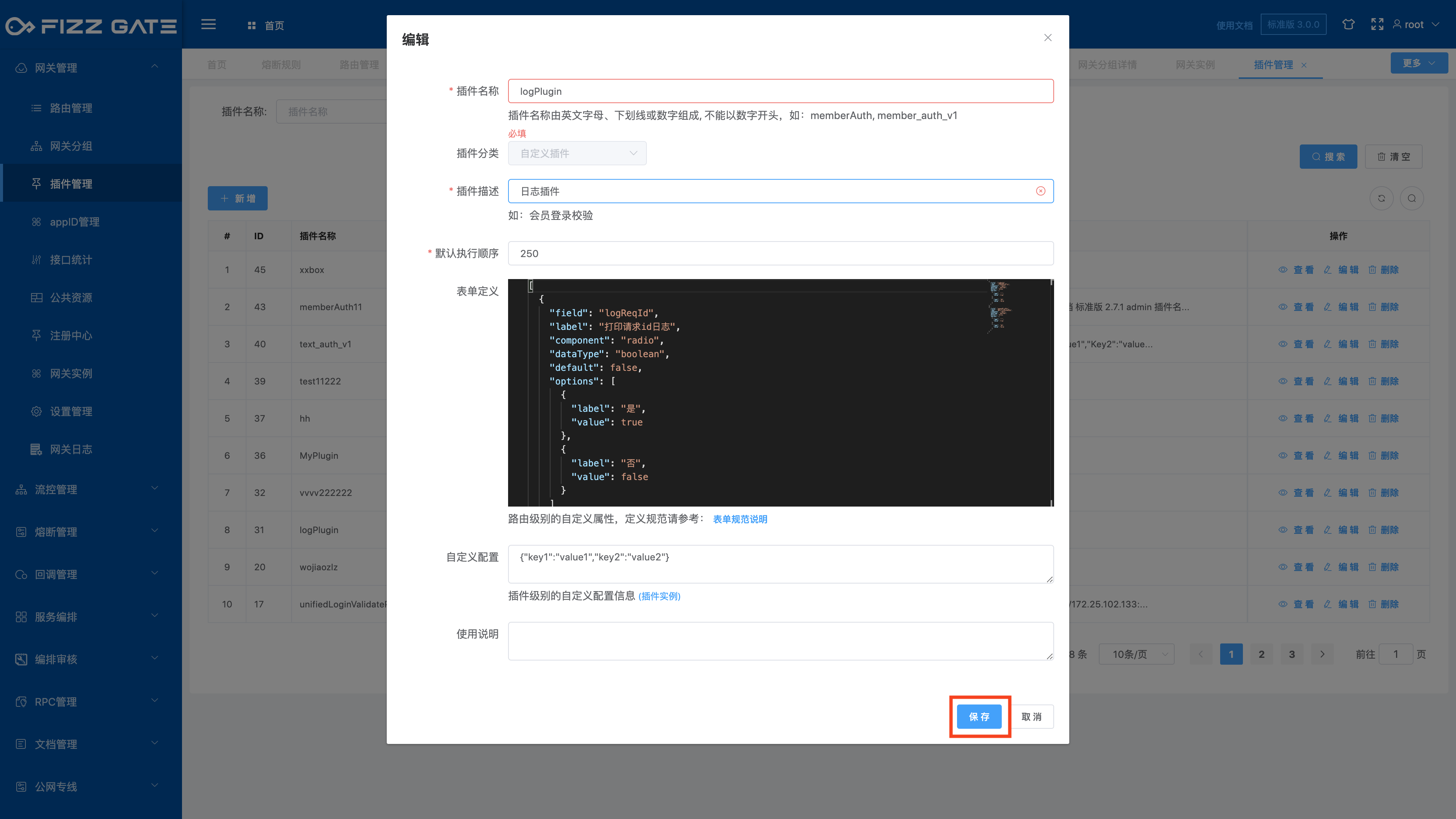 manager_plugin_edit_2