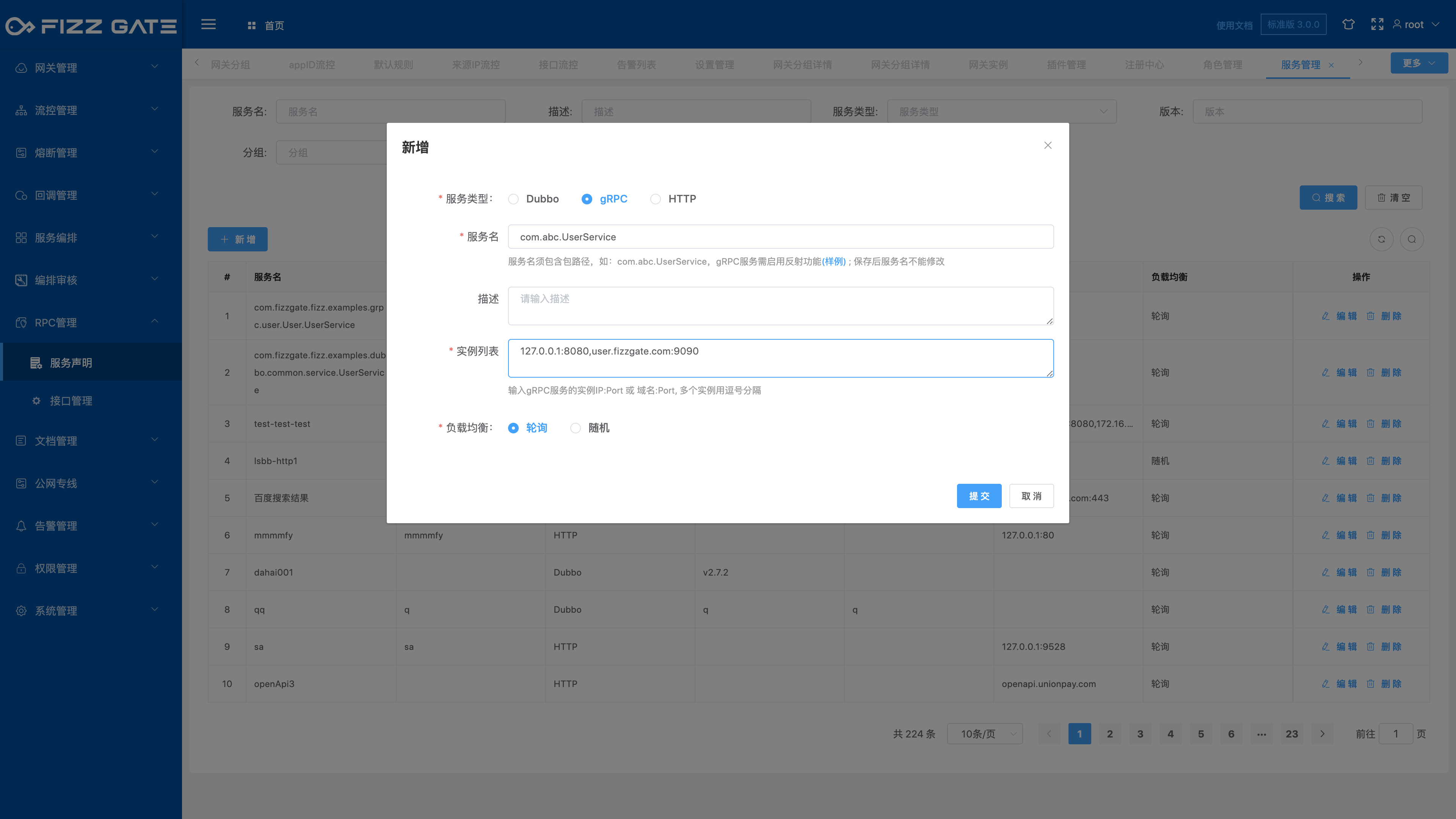 manager_rpc_service_add_3