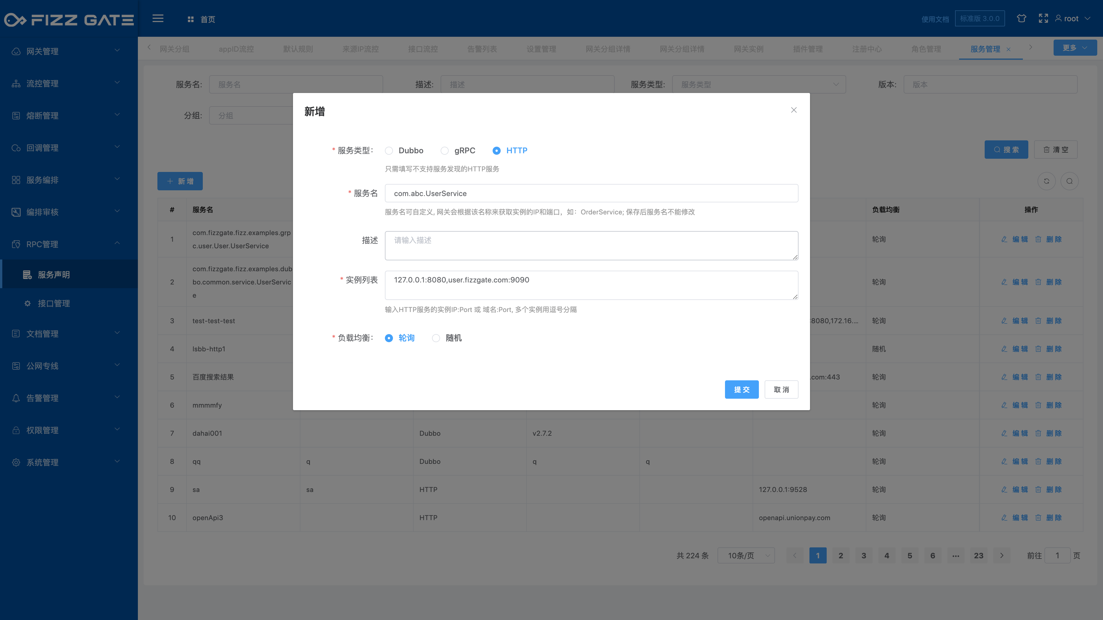 manager_rpc_service_add_4