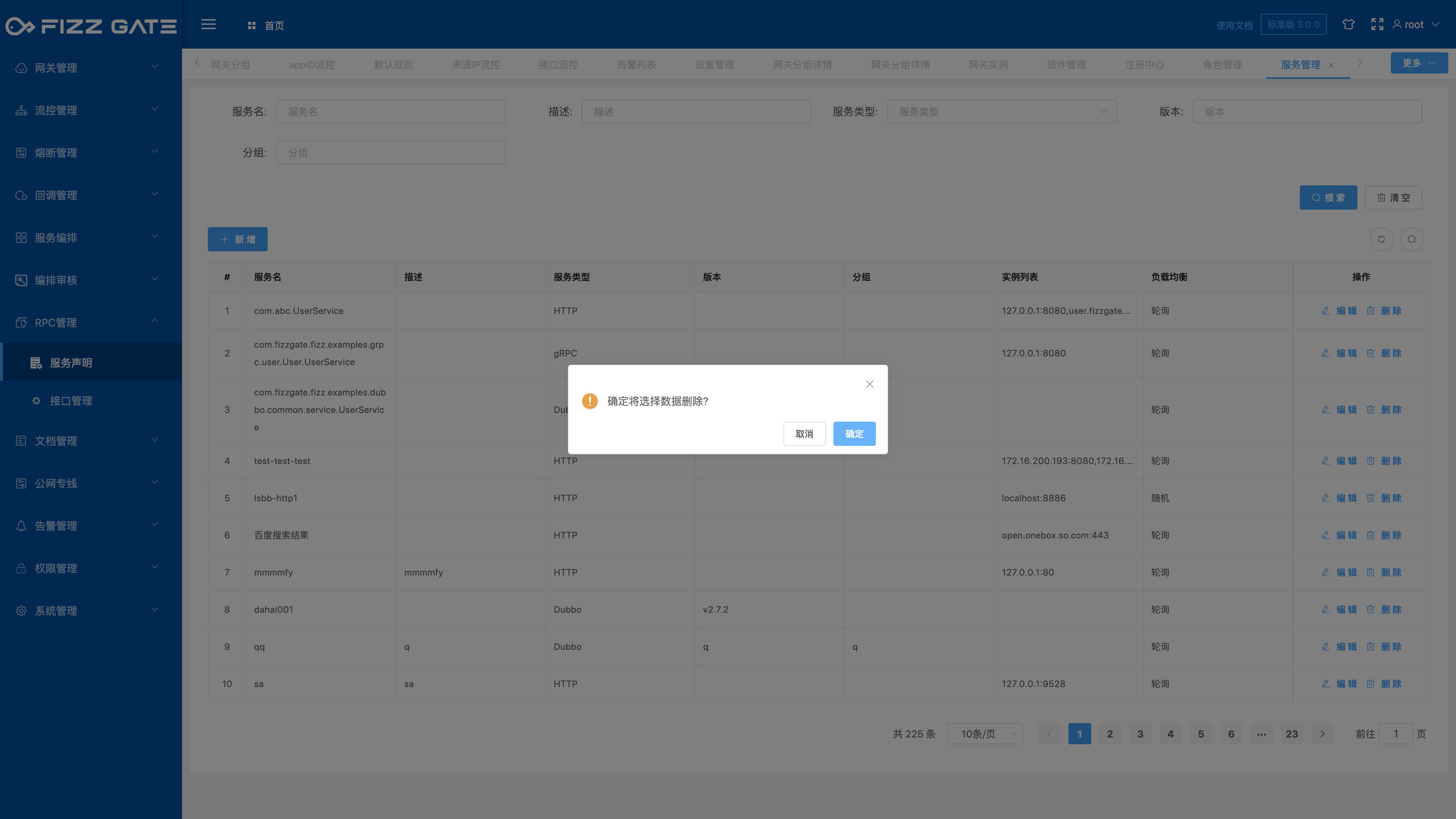 manager_rpc_service_delete_2