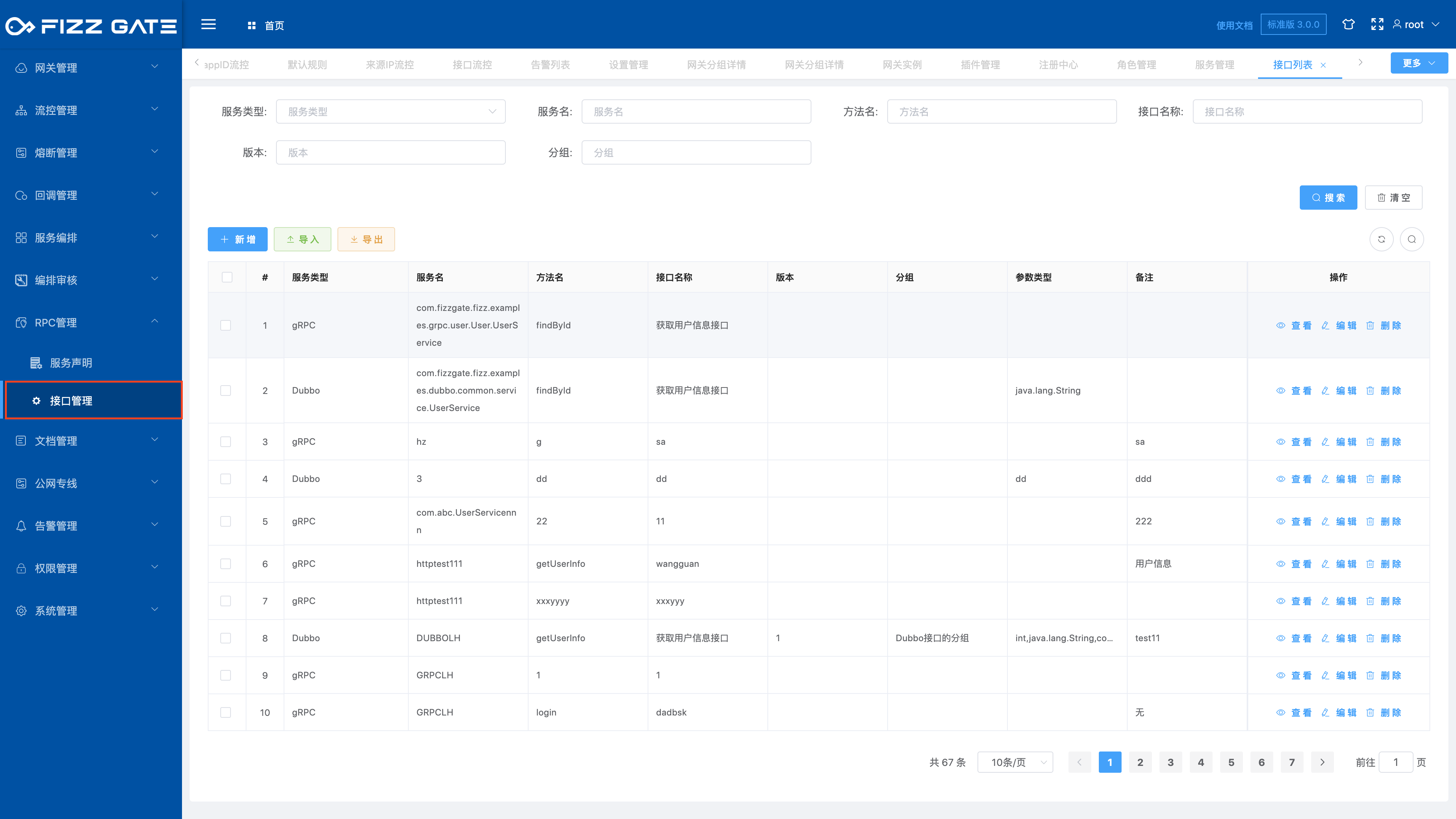 manager_rpc_service_method_query