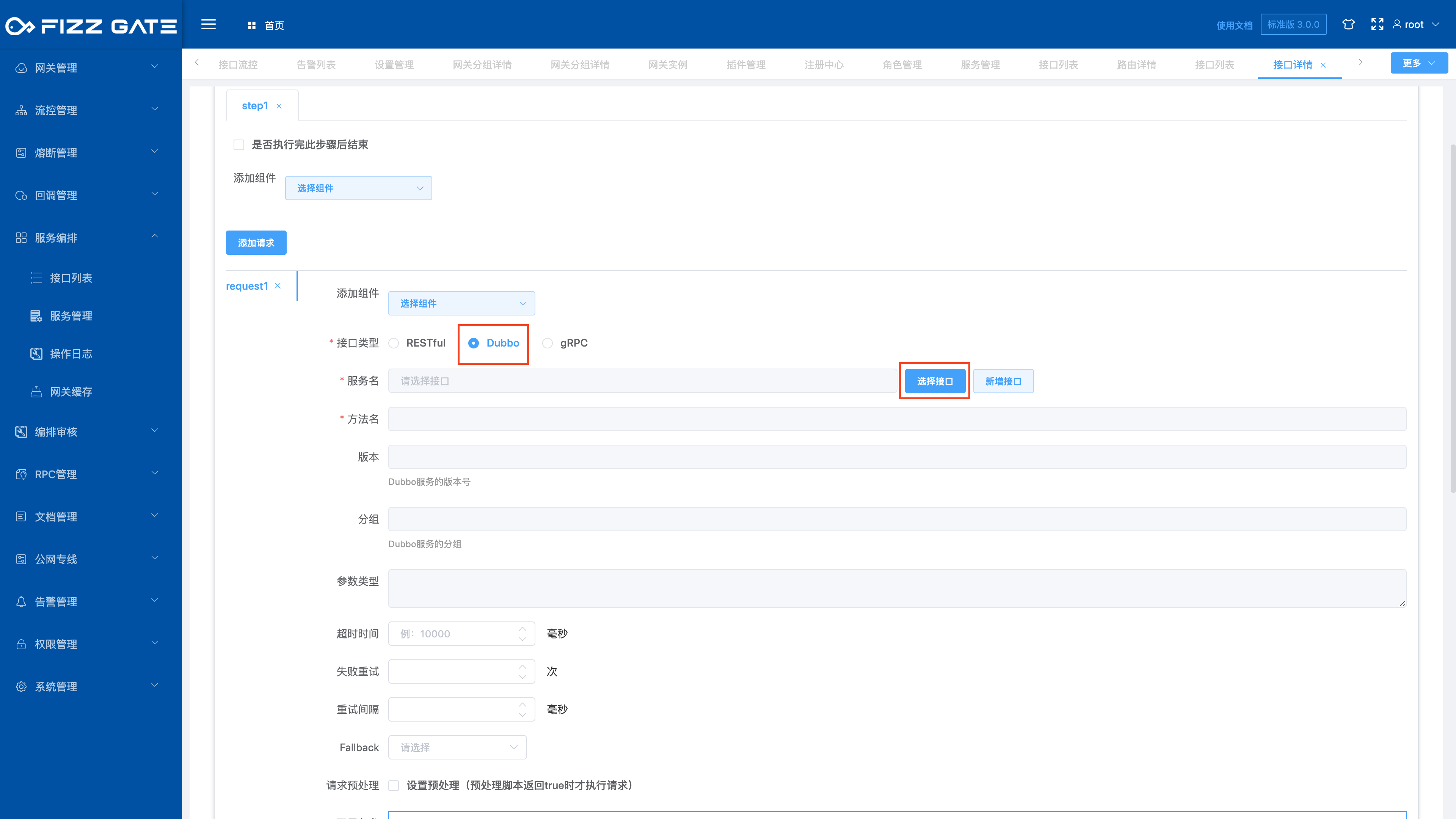 manager_rpc_service_method_reference_dubbo