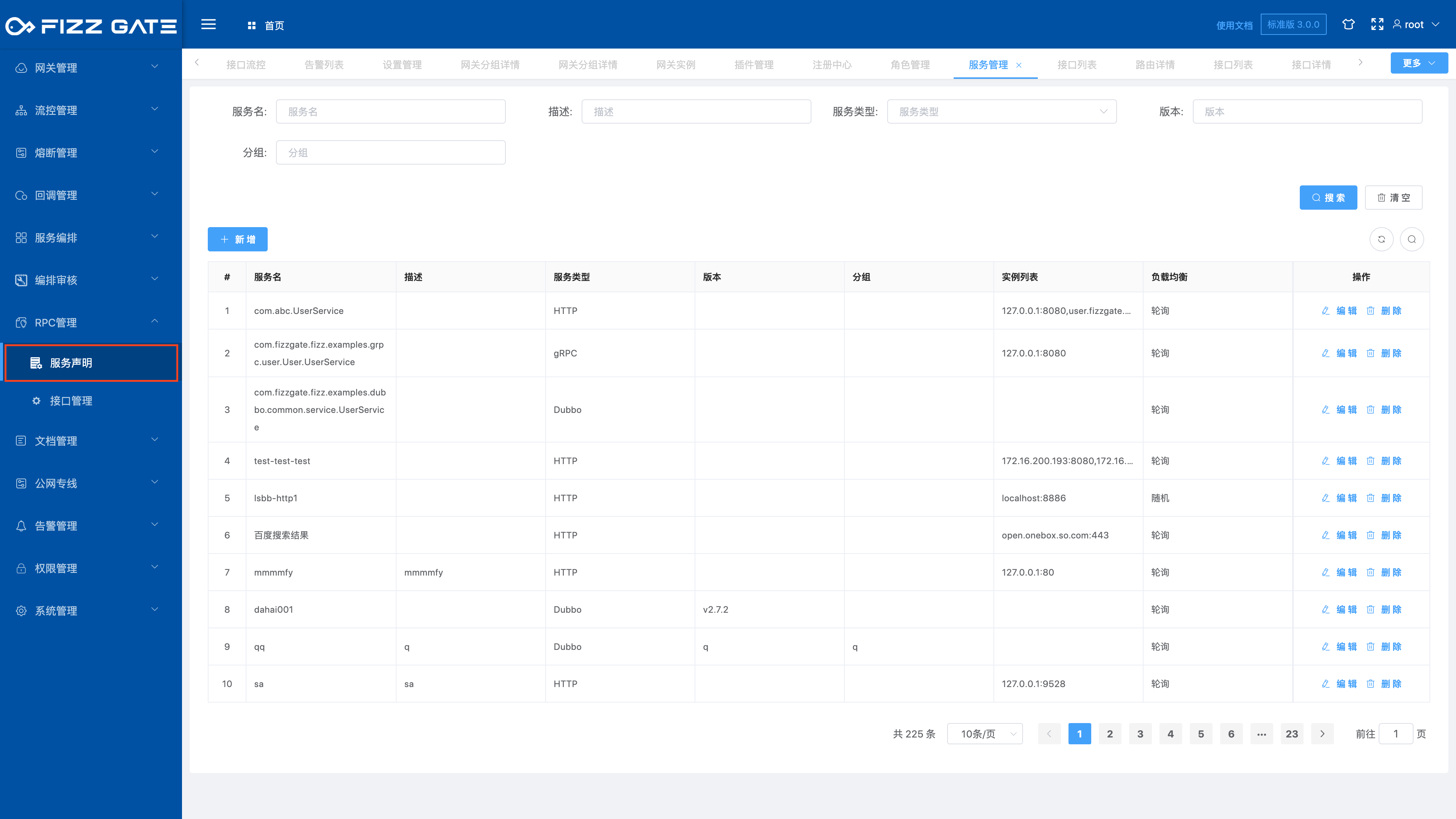 manager_rpc_service_query