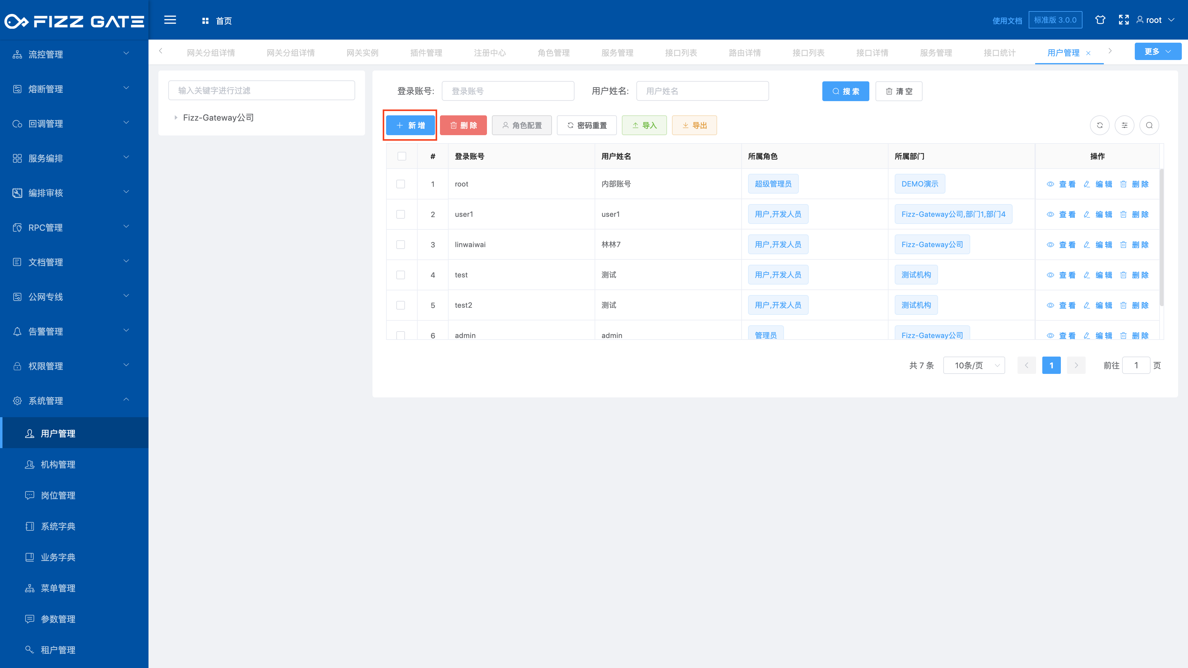 manager_user_add_1