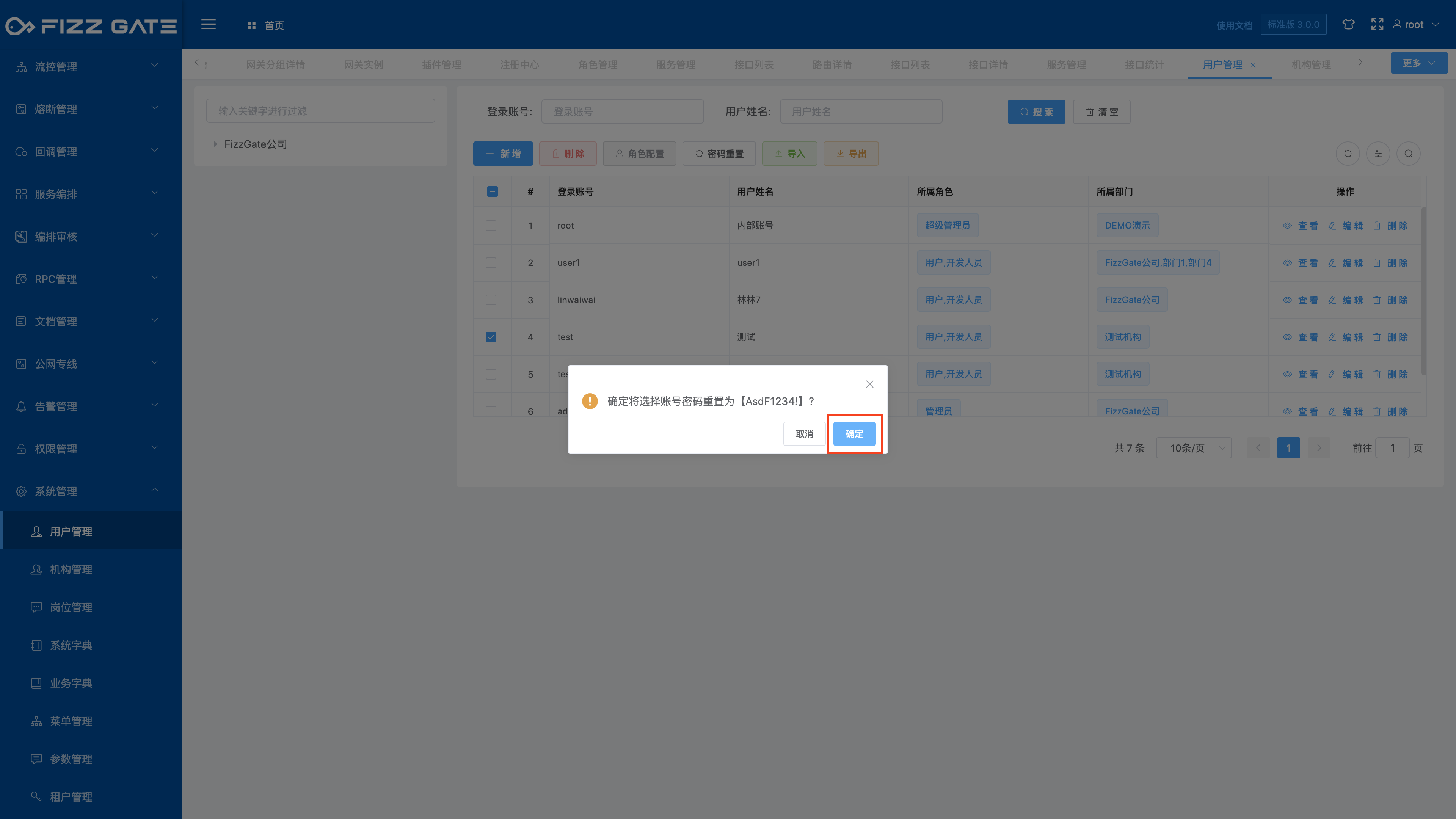 manager_user_reset_password_2