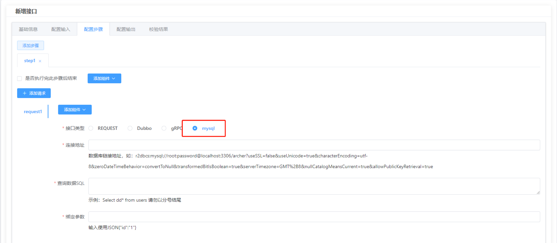 aggregate_type_module_mysql