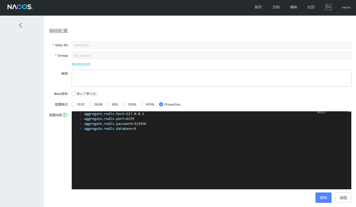 nacos-enabled-gateway-nacos-console-show2