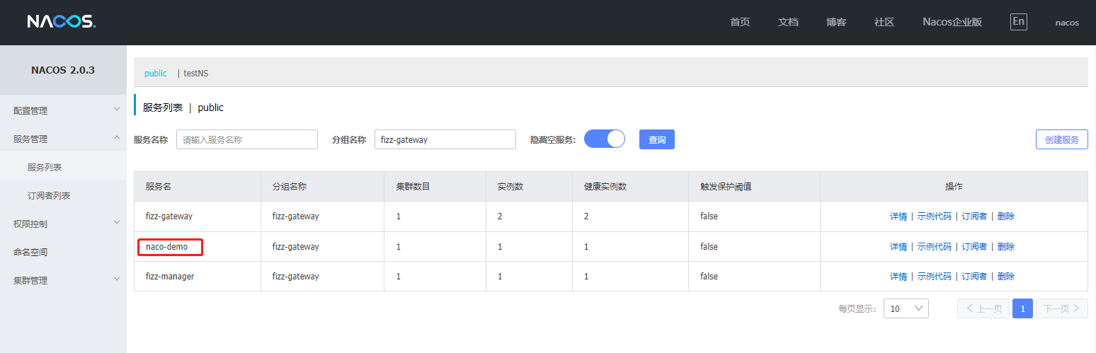 nacos-enabled-gateway-nacos-console-show3