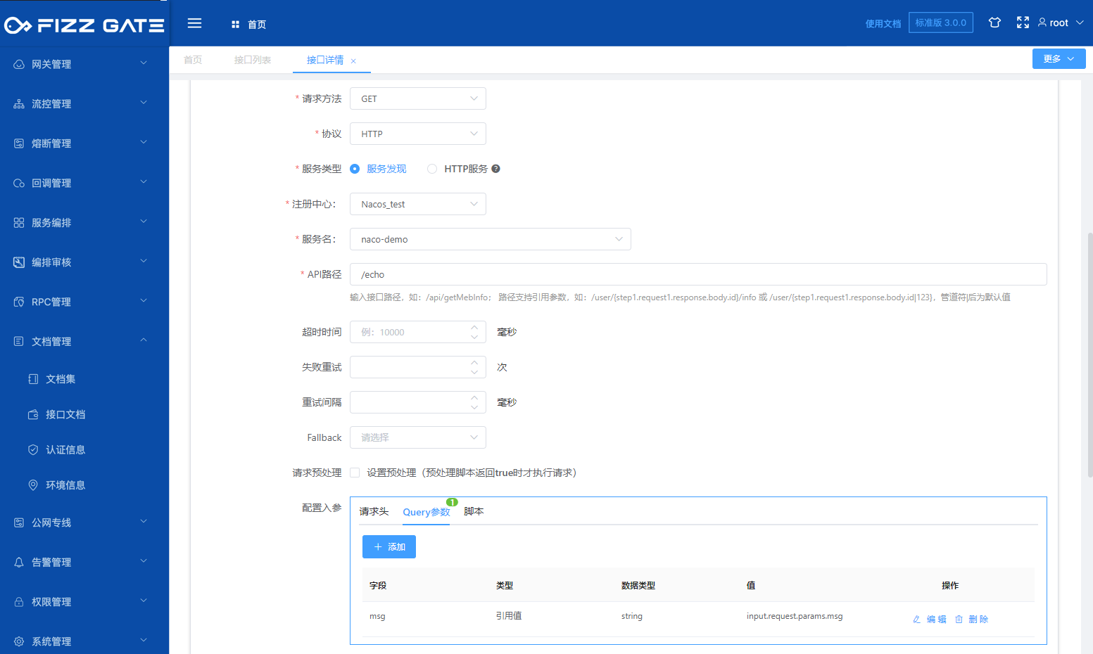 nacos-enabled-fizz-manager-aggr-show