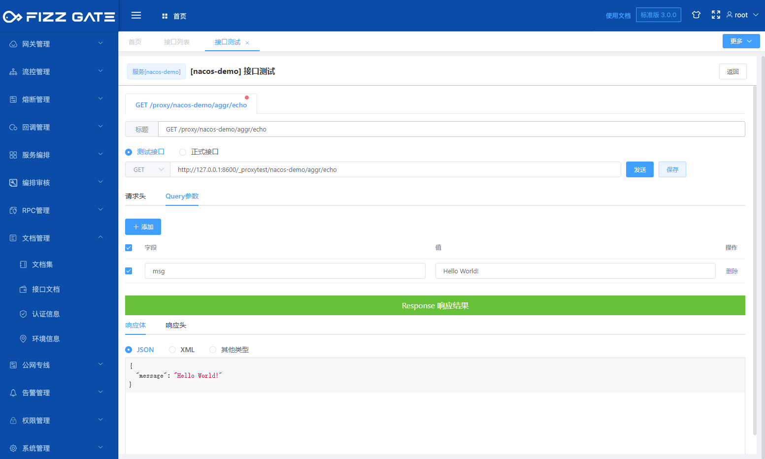 nacos-enabled-fizz-manager-aggr-show2