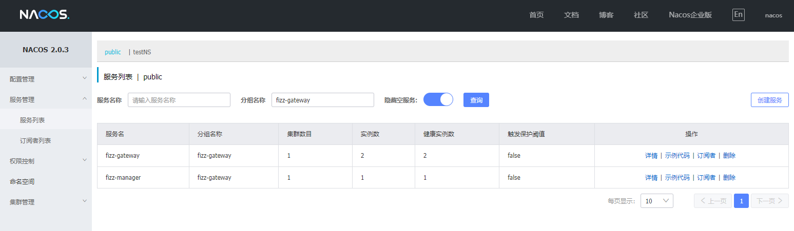 nacos-enabled-fizz-manager-nacos-console-show