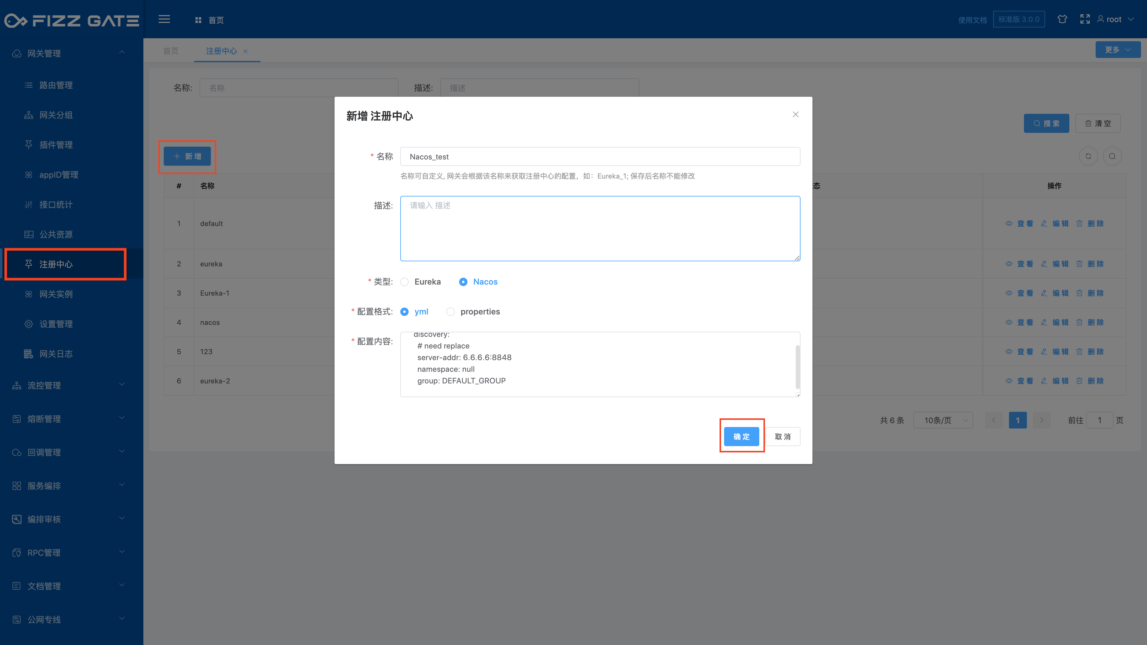 nacos-enabled-fizz-manager-registry-show