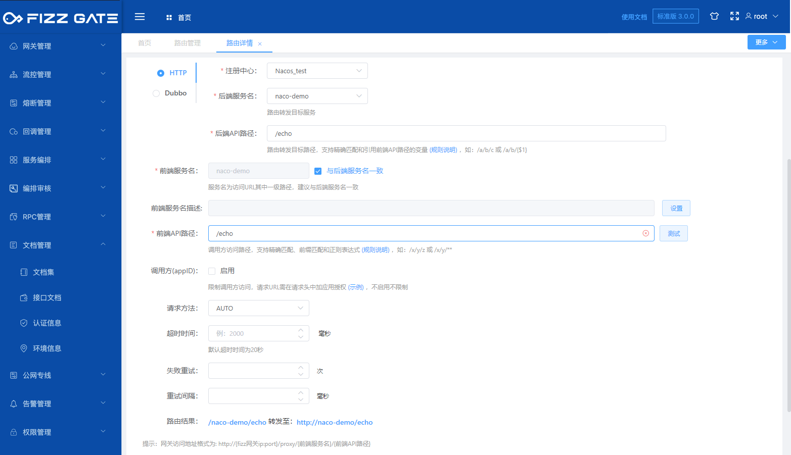 nacos-enabled-fizz-manager-route-show1