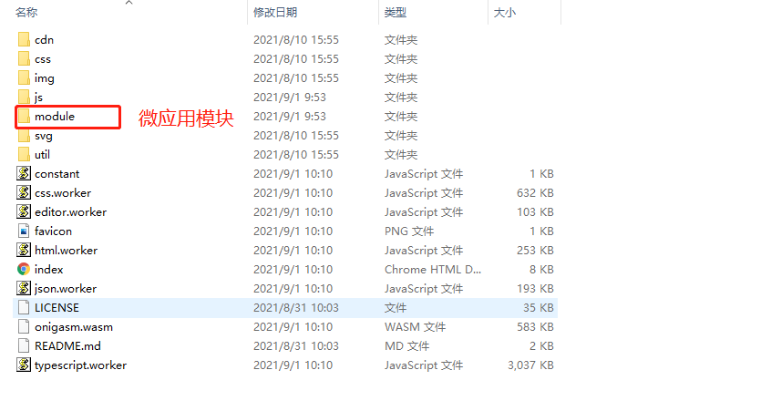 aggregate_type_nginx_micro