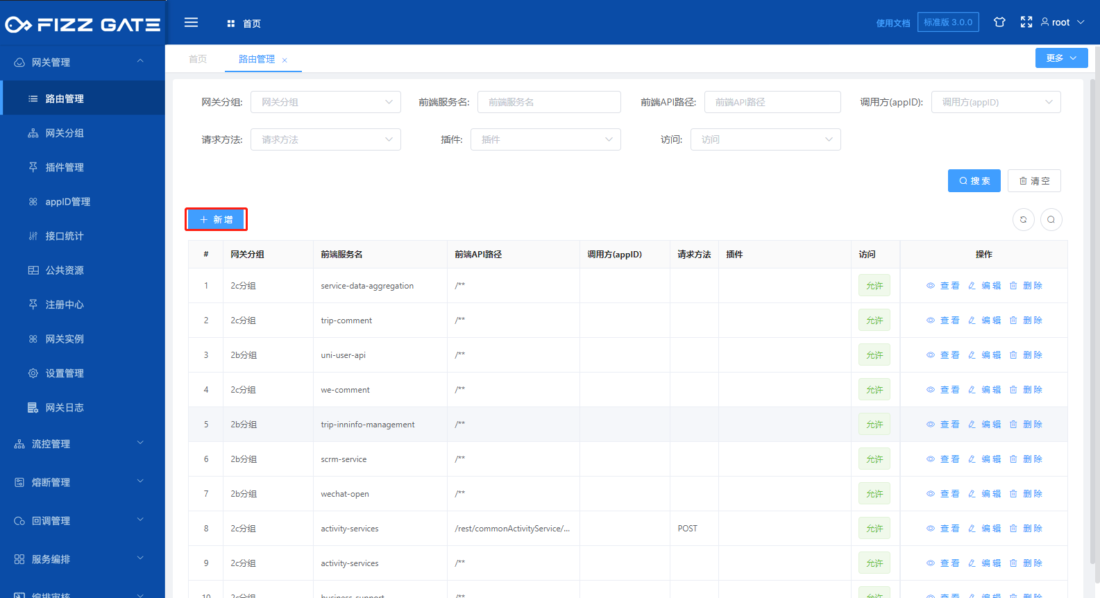 manager_api_auth_add_1