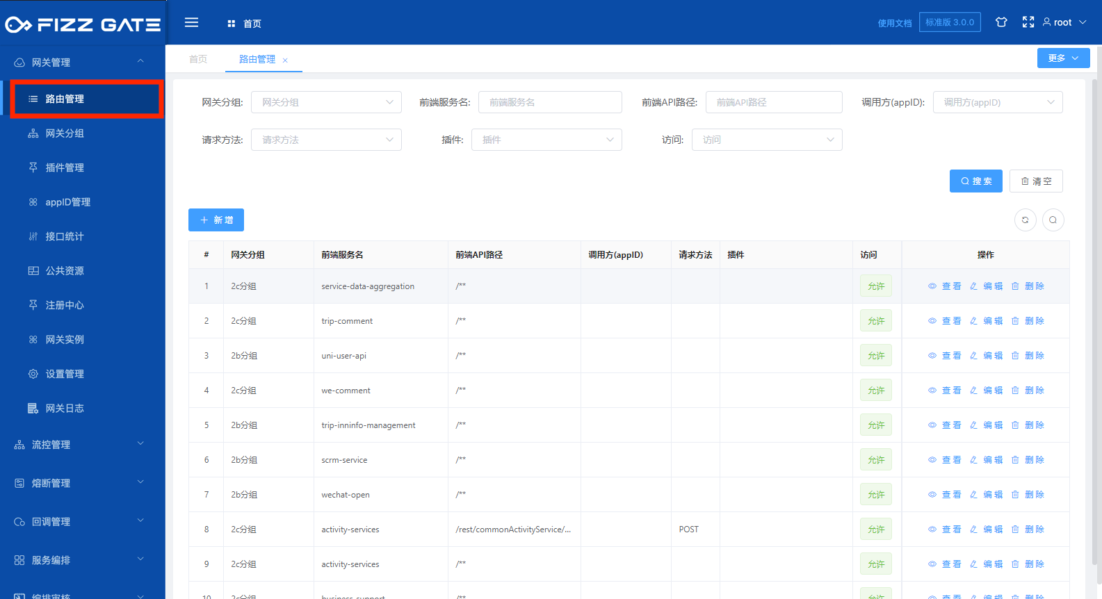 manager_api_auth_list_query