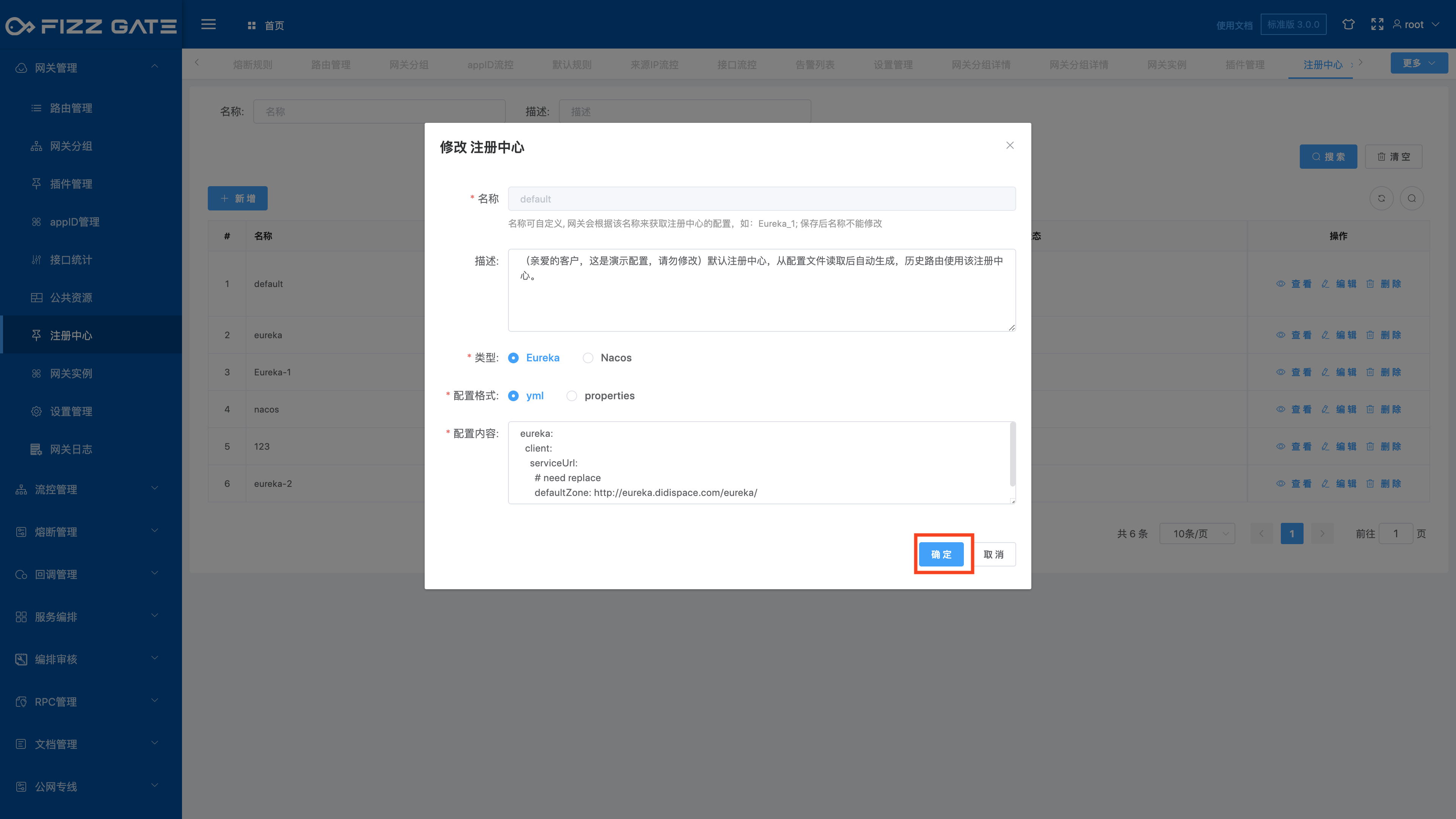 manager_registry_config_add_2